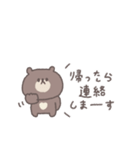 会話の最後に便利◎ちびっこくまさん #1（個別スタンプ：26）