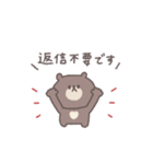 会話の最後に便利◎ちびっこくまさん #1（個別スタンプ：27）