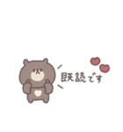 会話の最後に便利◎ちびっこくまさん #1（個別スタンプ：28）