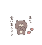 会話の最後に便利◎ちびっこくまさん #1（個別スタンプ：30）