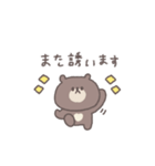 会話の最後に便利◎ちびっこくまさん #1（個別スタンプ：31）
