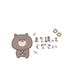 会話の最後に便利◎ちびっこくまさん #1（個別スタンプ：32）