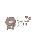 会話の最後に便利◎ちびっこくまさん #1（個別スタンプ：35）