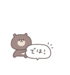 会話の最後に便利◎ちびっこくまさん #1（個別スタンプ：37）