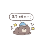会話の最後に便利◎ちびっこくまさん #1（個別スタンプ：38）