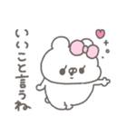 くまやん。359〜誉められた！〜（個別スタンプ：3）