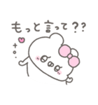くまやん。359〜誉められた！〜（個別スタンプ：5）