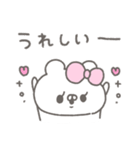 くまやん。359〜誉められた！〜（個別スタンプ：7）