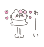 くまやん。359〜誉められた！〜（個別スタンプ：8）