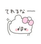 くまやん。359〜誉められた！〜（個別スタンプ：10）
