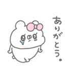 くまやん。359〜誉められた！〜（個別スタンプ：12）