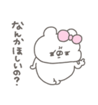 くまやん。359〜誉められた！〜（個別スタンプ：14）