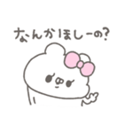 くまやん。359〜誉められた！〜（個別スタンプ：15）