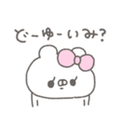 くまやん。359〜誉められた！〜（個別スタンプ：17）