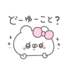 くまやん。359〜誉められた！〜（個別スタンプ：18）