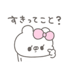 くまやん。359〜誉められた！〜（個別スタンプ：19）
