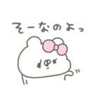 くまやん。359〜誉められた！〜（個別スタンプ：22）