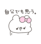 くまやん。359〜誉められた！〜（個別スタンプ：23）