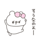 くまやん。359〜誉められた！〜（個別スタンプ：24）