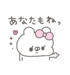 くまやん。359〜誉められた！〜（個別スタンプ：26）