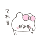 くまやん。359〜誉められた！〜（個別スタンプ：32）