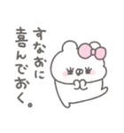 くまやん。359〜誉められた！〜（個別スタンプ：35）