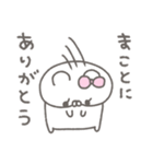 くまやん。359〜誉められた！〜（個別スタンプ：36）