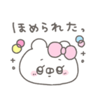 くまやん。359〜誉められた！〜（個別スタンプ：39）