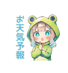 蛙フードパーカーの女の子★天気予報（個別スタンプ：1）