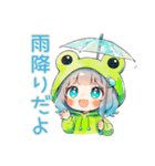 蛙フードパーカーの女の子★天気予報（個別スタンプ：4）