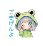 蛙フードパーカーの女の子★天気予報（個別スタンプ：7）