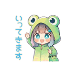 蛙フードパーカーの女の子★天気予報（個別スタンプ：8）