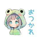 蛙フードパーカーの女の子★天気予報（個別スタンプ：11）