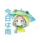 蛙フードパーカーの女の子★天気予報（個別スタンプ：13）