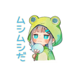 蛙フードパーカーの女の子★天気予報（個別スタンプ：14）