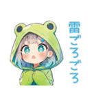 蛙フードパーカーの女の子★天気予報（個別スタンプ：16）