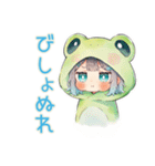 蛙フードパーカーの女の子★天気予報（個別スタンプ：19）