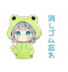 蛙フードパーカーの女の子★天気予報（個別スタンプ：25）