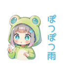 蛙フードパーカーの女の子★天気予報（個別スタンプ：29）