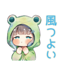 蛙フードパーカーの女の子★天気予報（個別スタンプ：30）