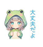蛙フードパーカーの女の子★天気予報（個別スタンプ：32）
