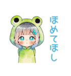 蛙フードパーカーの女の子★天気予報（個別スタンプ：34）