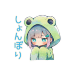 蛙フードパーカーの女の子★天気予報（個別スタンプ：37）