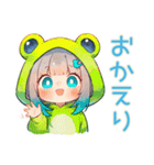 蛙フードパーカーの女の子★天気予報（個別スタンプ：38）