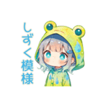 蛙フードパーカーの女の子★天気予報（個別スタンプ：39）
