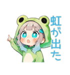 蛙フードパーカーの女の子★天気予報（個別スタンプ：40）