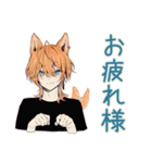 わんこ系ギャル男★お疲れ様（個別スタンプ：1）