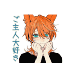 わんこ系ギャル男★お疲れ様（個別スタンプ：5）