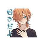 わんこ系ギャル男★お疲れ様（個別スタンプ：18）