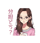 徹夜ゲーマー★メガネガール招待2（個別スタンプ：10）